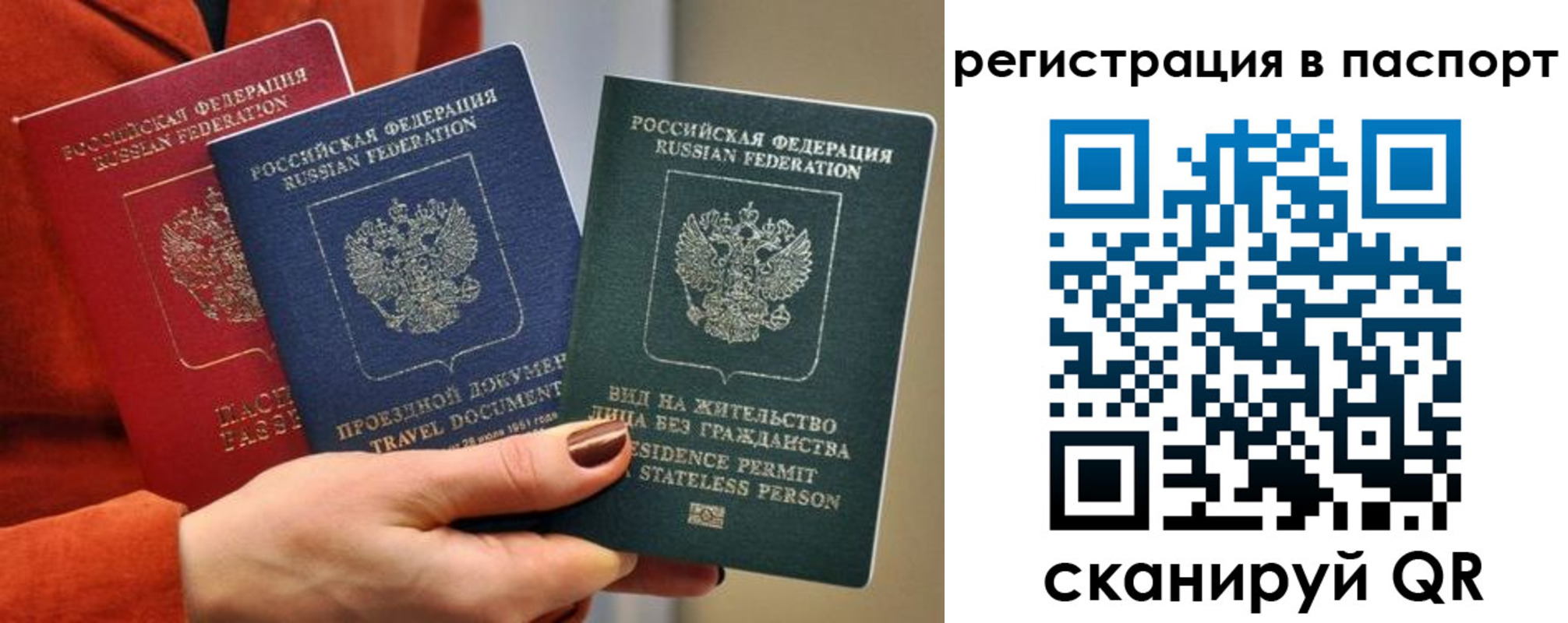 регистрация для дет. сада в Буинске