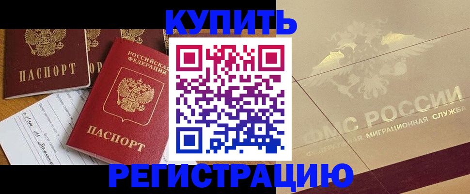 найти адрес прописки в Буинске